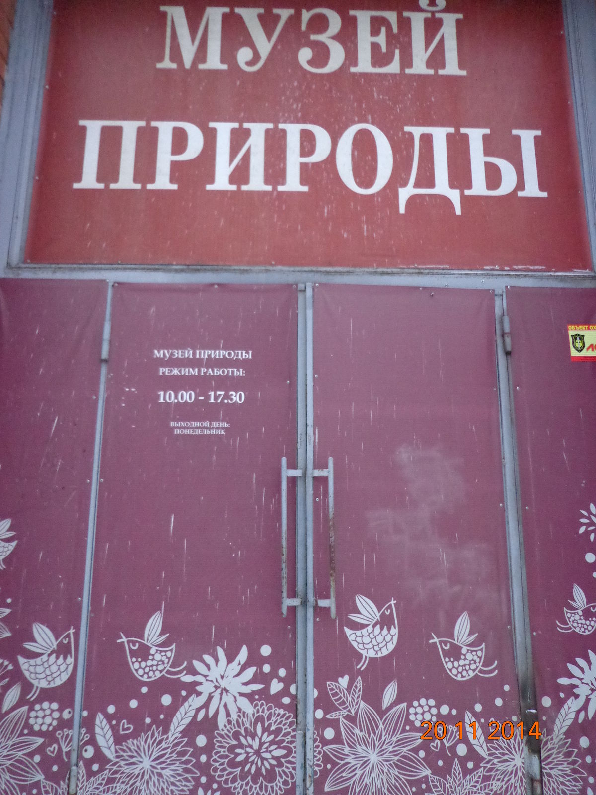 Череповец-индустриальный город, что посмотреть, стр. 2 | Вологодская область